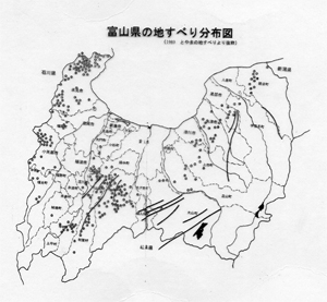地すべり指定箇所