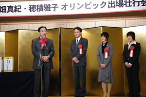 中川忠昭様から激励のお言葉