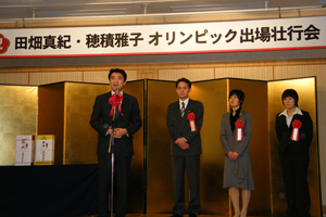 野上浩太郎様から激励のお言葉
