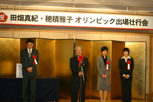 会長の挨拶